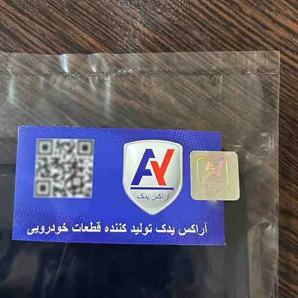 آفتابگیر جلو راست خودرو آراکس یدک مدل AY-1376 مناسب برای سمند