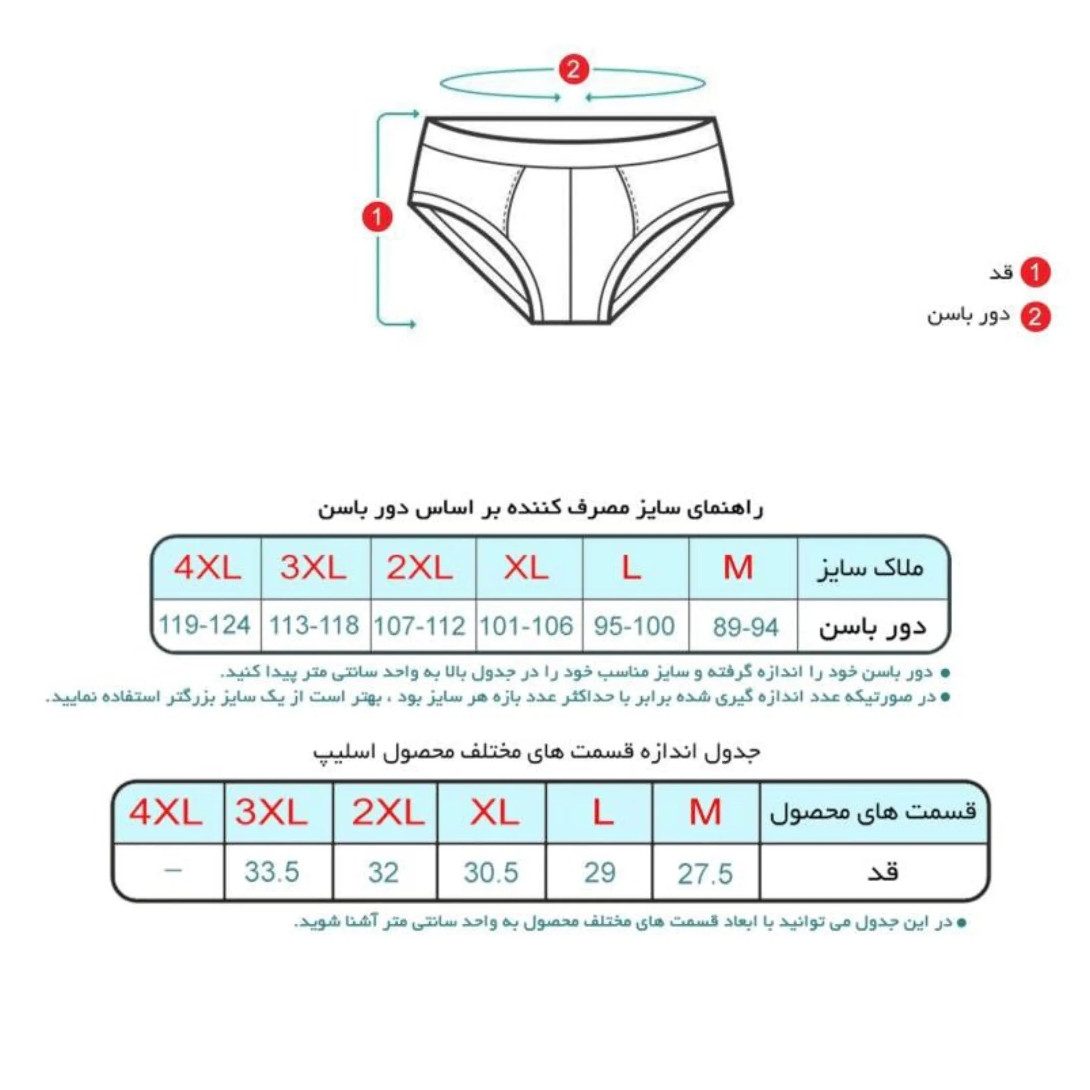 ست شورت و زیرپوش رکابی مردانه پنبینه مدل نخ پنبه خالص صادراتی مجموعه 3 عددی
