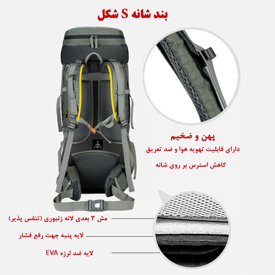 کوله پشتی کوهنوردی 75 لیتری فری نایت مدل FK0393