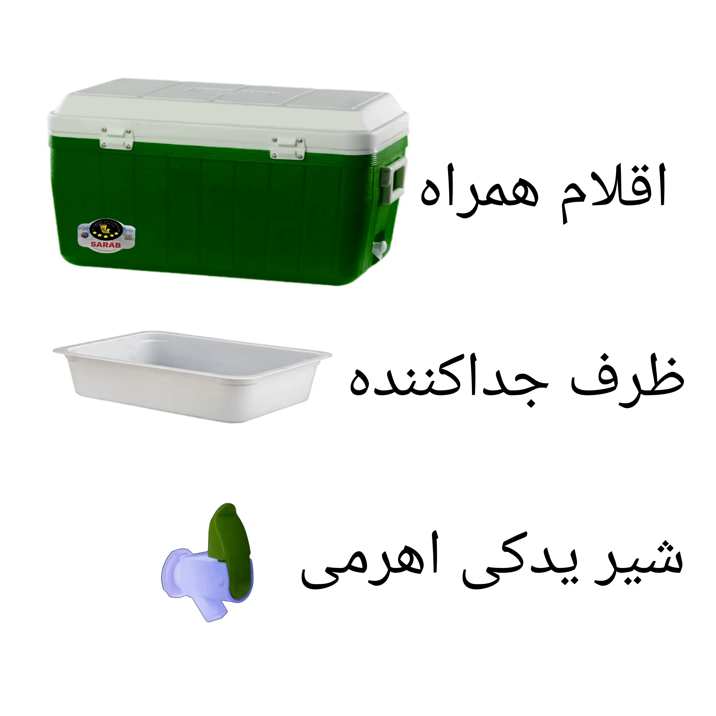 یخدان سفری مدل S.R.B.60 گنجایش 60 لیتر