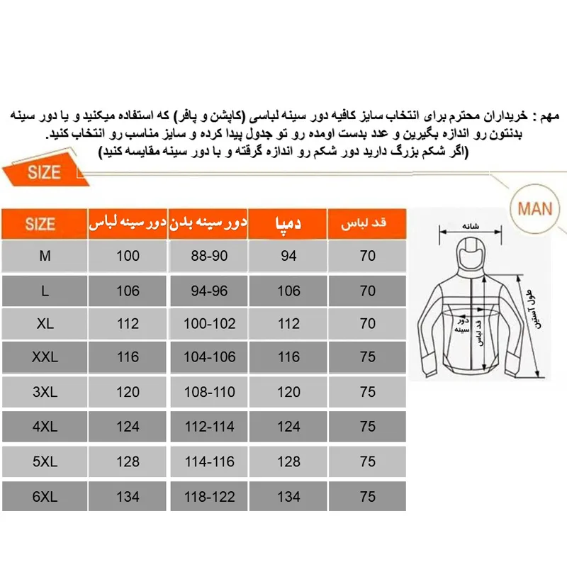 جلیقه مردانه مدل EG23