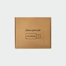 توکن امضای دیجیتال مدل  ePass3003 Auto بسته 100عددی