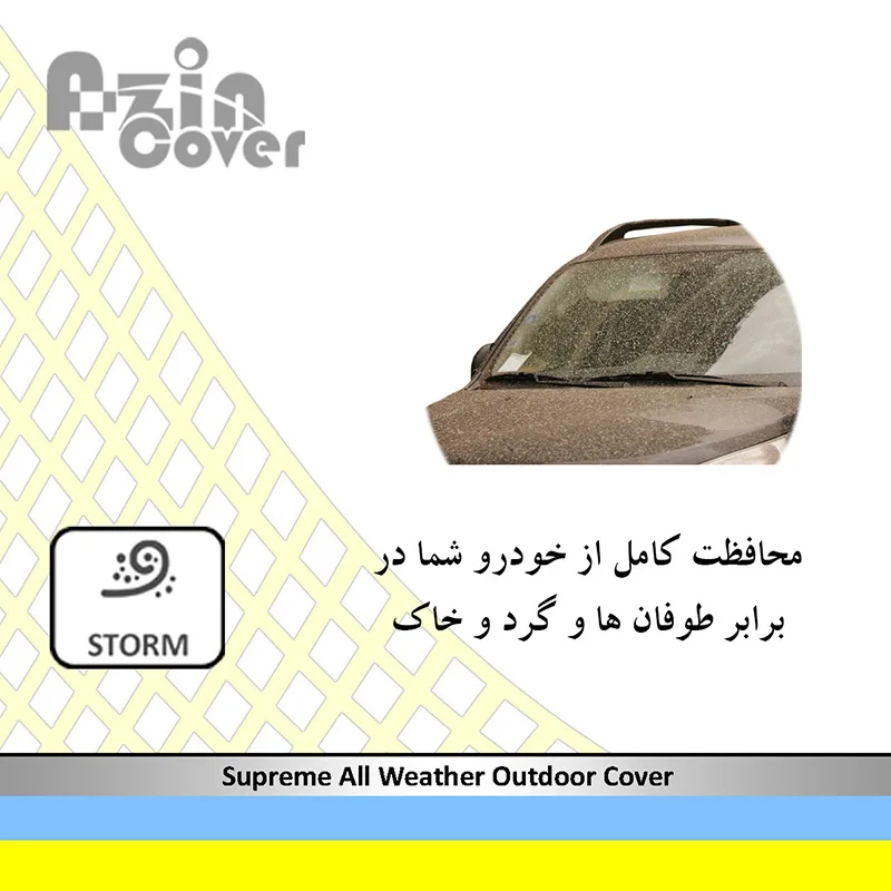 چادر خودرو آذین کاور مدل AZC0XL مناسب برای دنا
