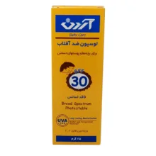 لوسیون ضد آفتاب بچه آردن مدل SPF 30 حجم 75 میلی لیتر مجموعه چهار عددی