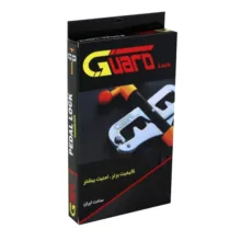 قفل پدال گارد مدل D541
