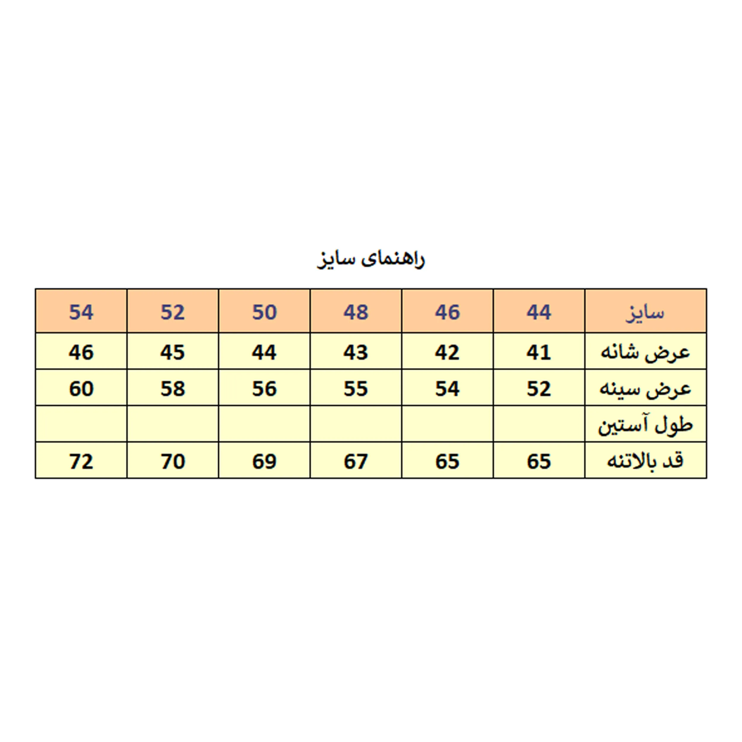 جلیقه مردانه مدل M3552