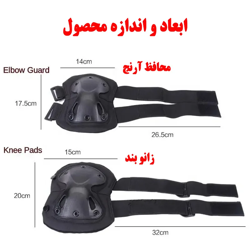 لوازم ایمنی اسکیت مدل F001 مجموعه 4 عددی