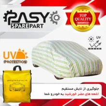 چادر خودرو پاسیکو مدل EXTRA PLUS مناسب برای تیبا 2