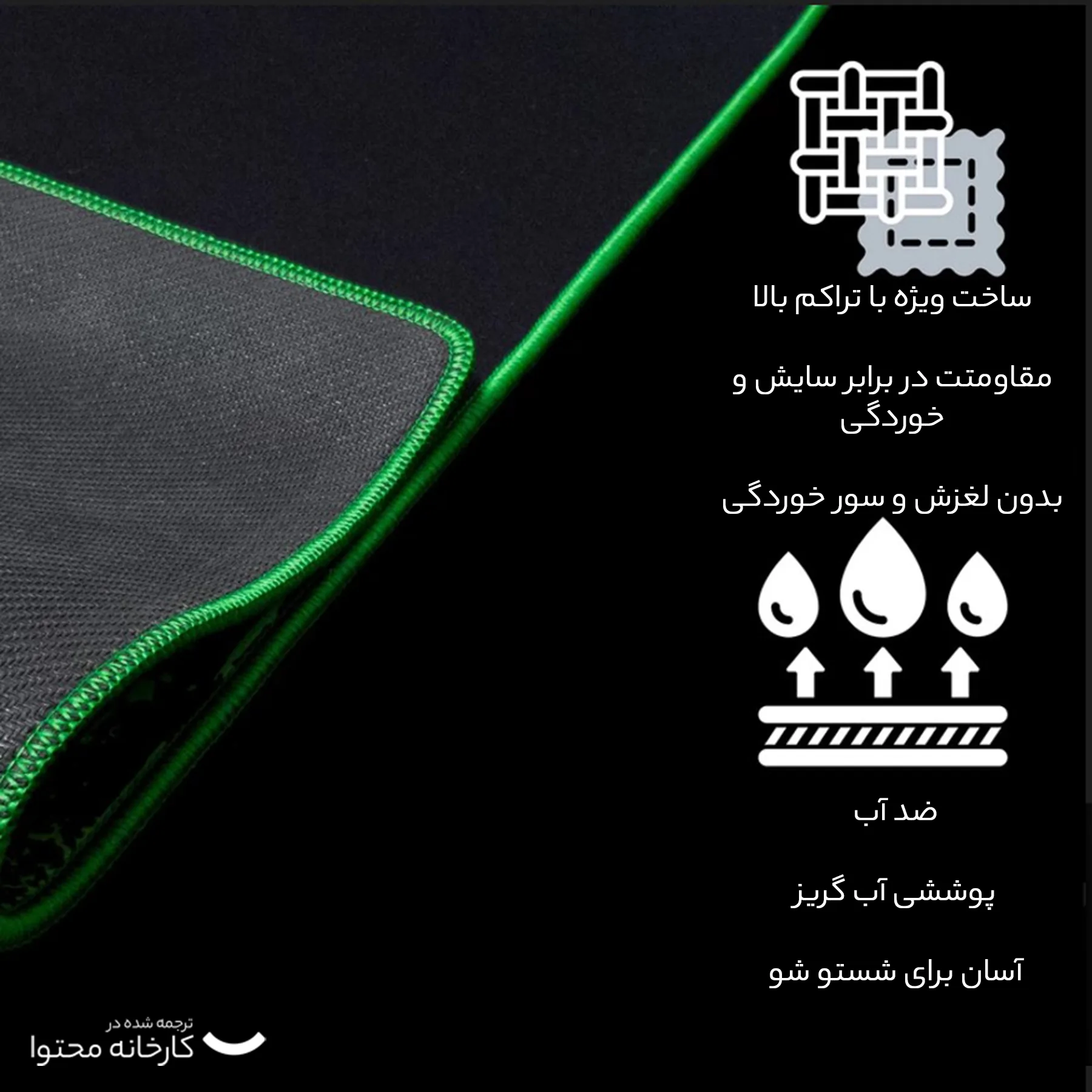 ماوس پد اسکپتر مدل deskmat B1