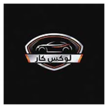 چادر خودرو لوکس کار مدل LUX-GUARD مناسب برای  جکJ5