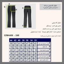 شلوار مردانه پاتن جامه مدل فاستونی 101321020249539