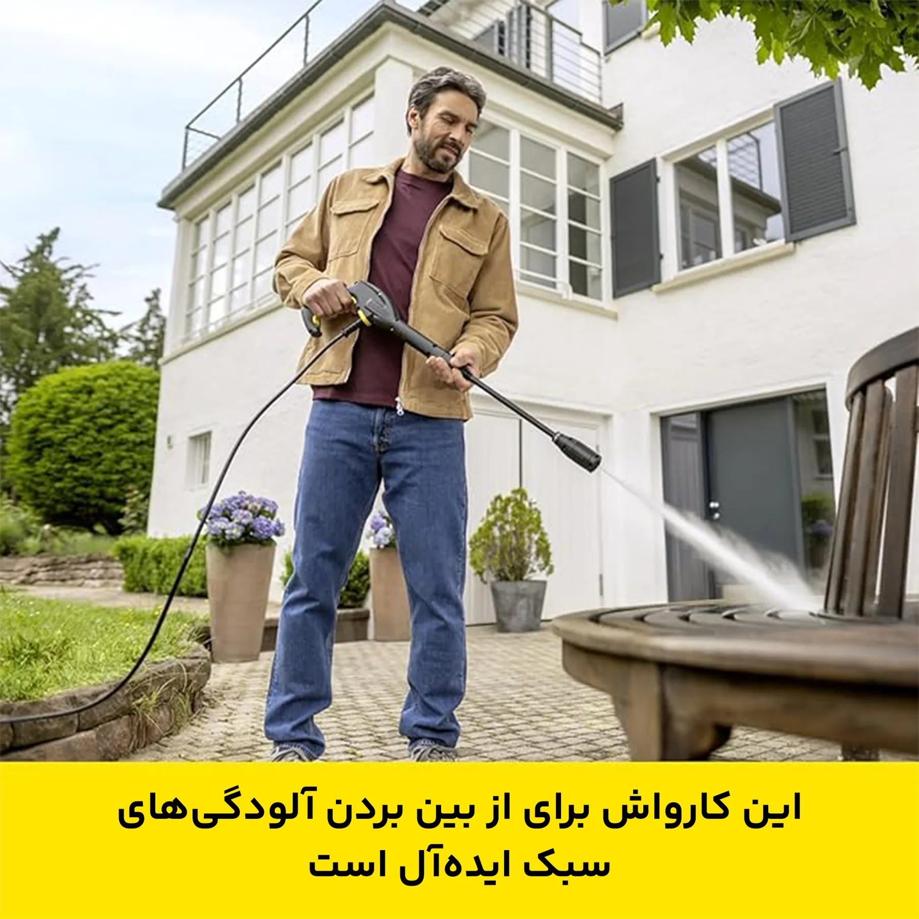 کارواش کرشر مدل K3 Horizantal