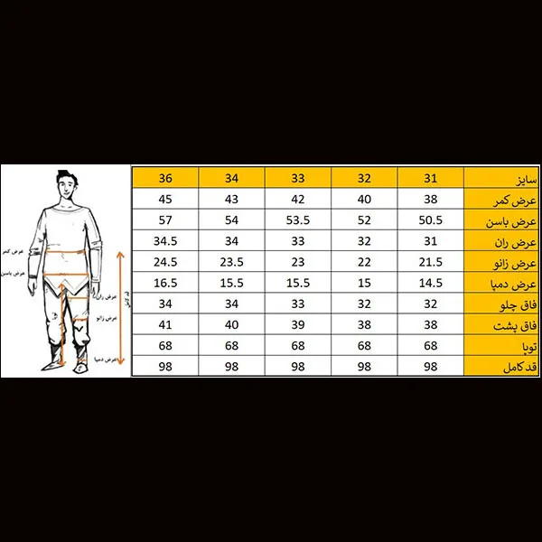شلوار جین مردانه مدل مام فیت زاپدار