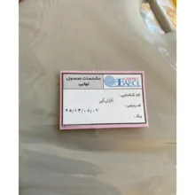 آفتابگیر خودرو بابل کارپت کد T1 مناسب برای آریسان بسته 2 عددی