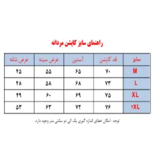 کاپشن مردانه کد 2024