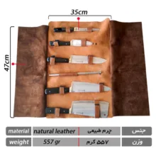 کیف چاقو الماس زنجان مدل k01