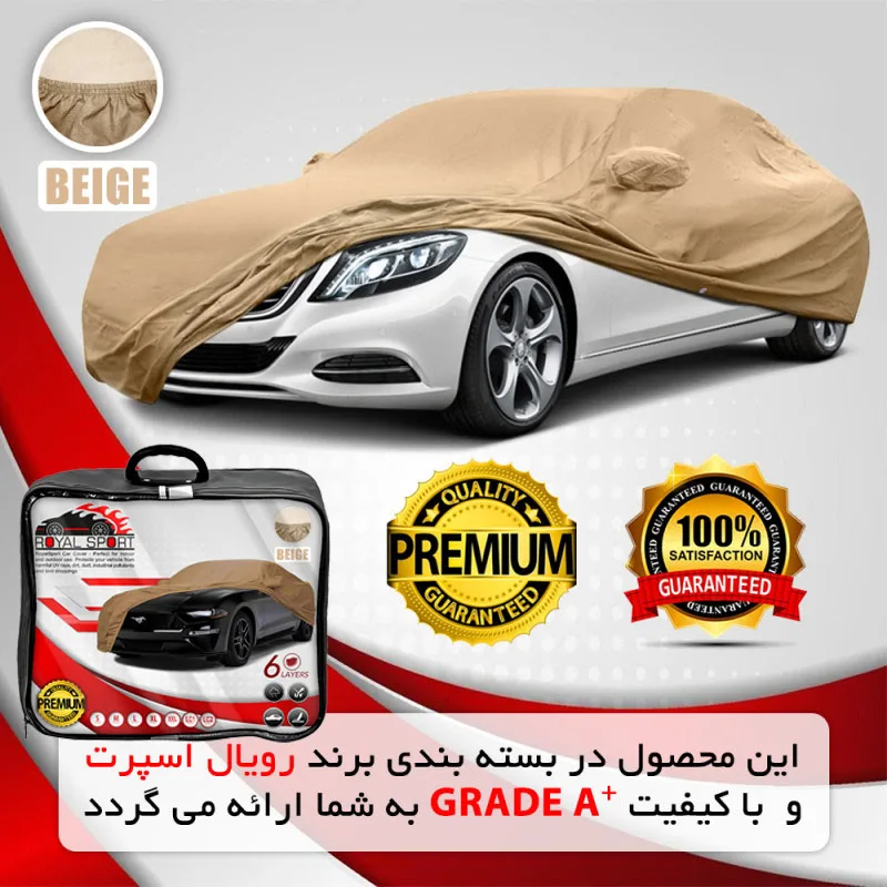 چادر خودرو رویال اسپرت مدل GRAND PRO مناسب برای هیوندای جنسیس سدان