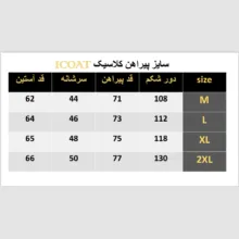 پیراهن آستین بلند مردانه آیکت ستاری مدل فلورا آکسفورد 111