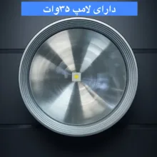 چراغ پیشانی پرمنس مدل 35W با نور مهتابی
