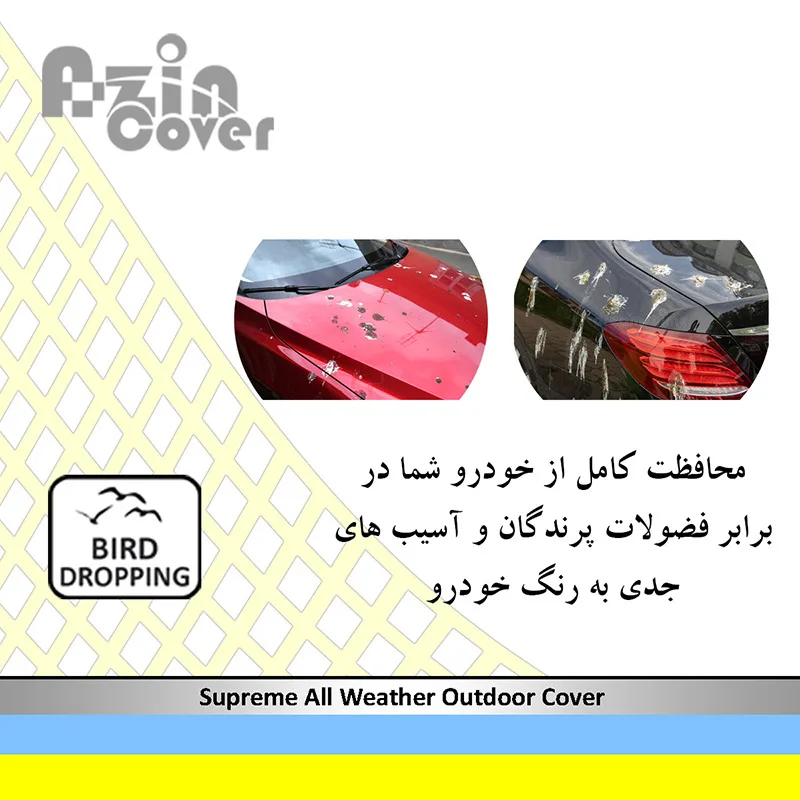 چادر خودرو آذین کاور مدل AZC0XL مناسب برای دنا