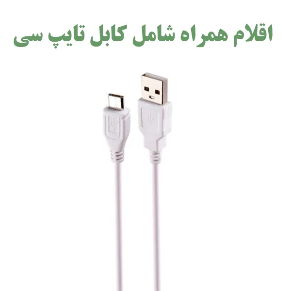 چراغ آویز چادر مدل 7823