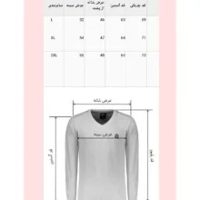 کت مردانه مدل خزدار کد 8533