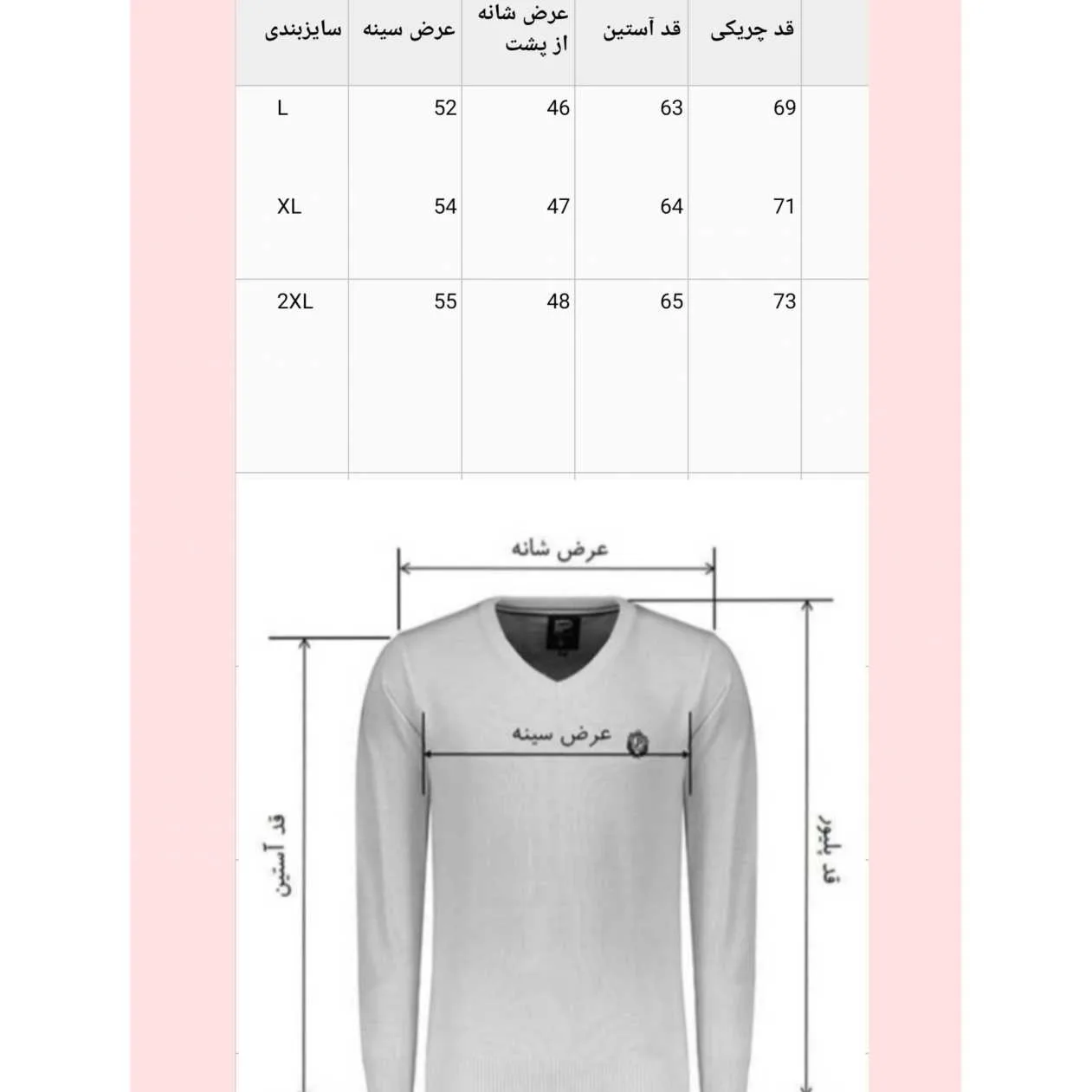 کت مردانه مدل خزدار کد 8533