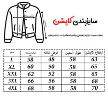 کاپشن دورو مردانه مدل kp-10332