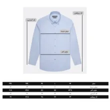 پیراهن آستین بلند مردانه کروم مدل 2420105