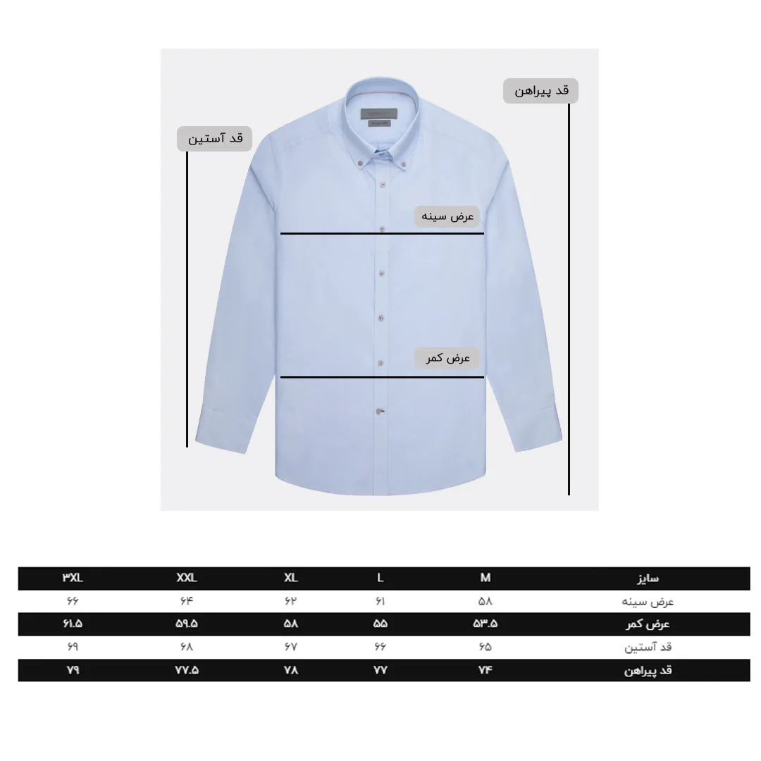 پیراهن آستین بلند مردانه کروم مدل 2420105