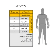 پلیور یقه ایستاده مردانه مدل Glinter کد M5513