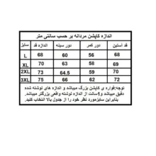 کاپشن بهاره مردانه مدل دورو