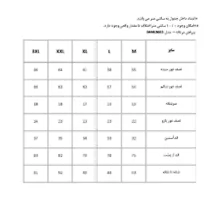 پیراهن آستین کوتاه یقه برگردان مردانه پاتن جامه مدل 04MC8028