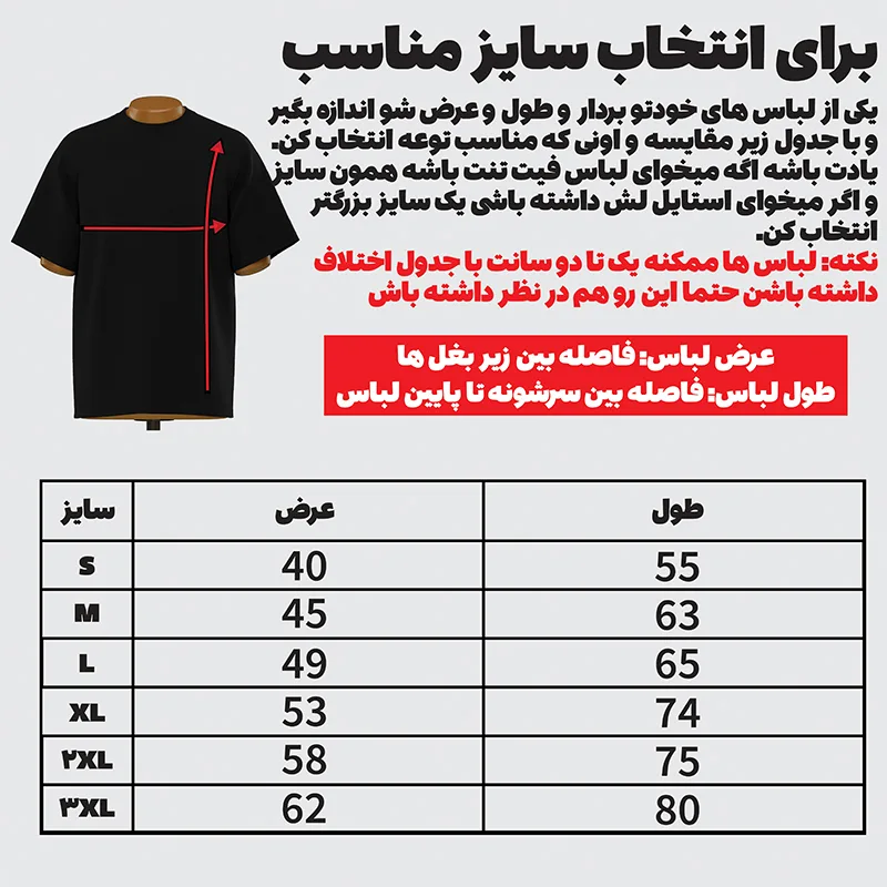 تیشرت آستین کوتاه مردانه مدل کیت بارسلونا کد V4