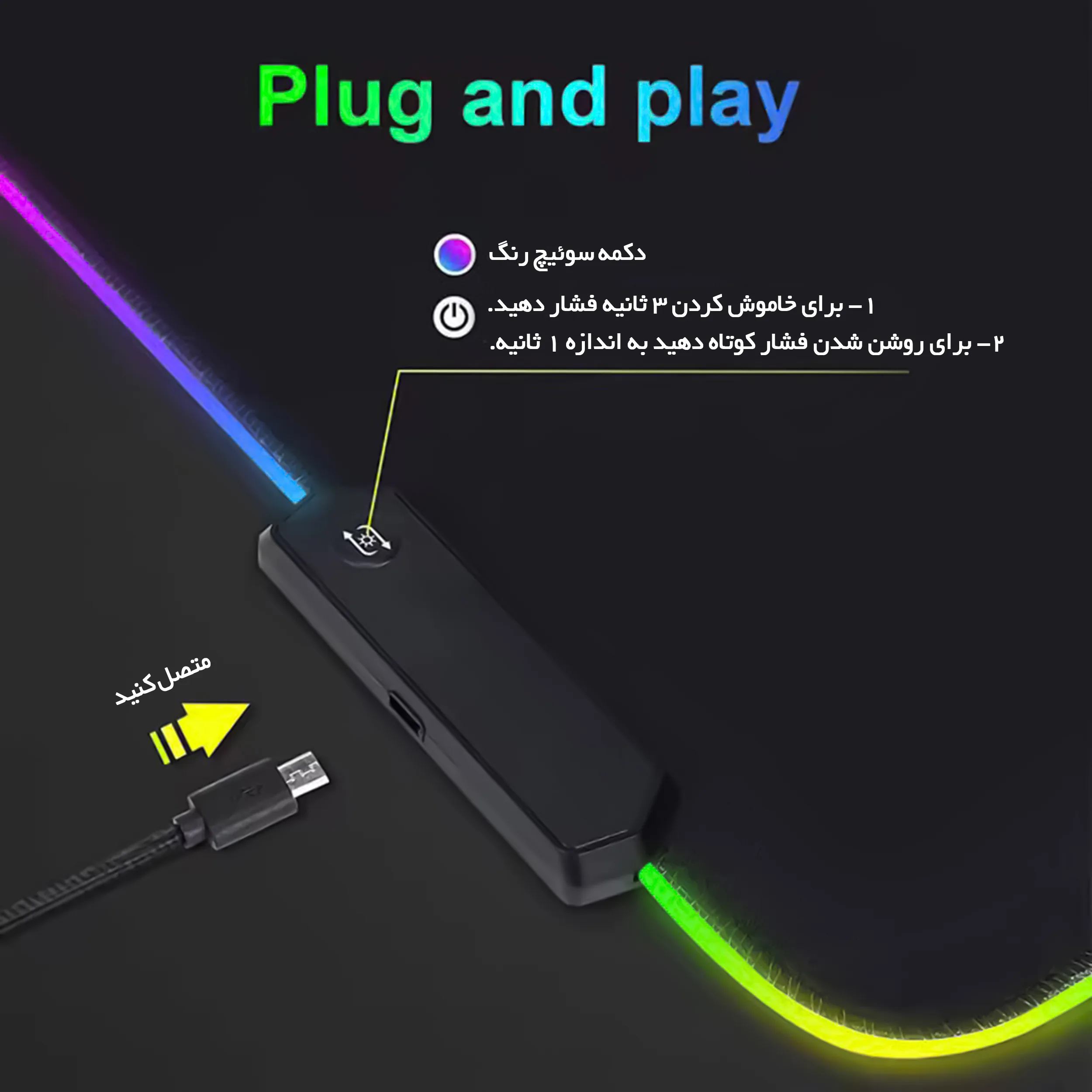 ماوس پد مخصوص بازی مدل RGB-MK