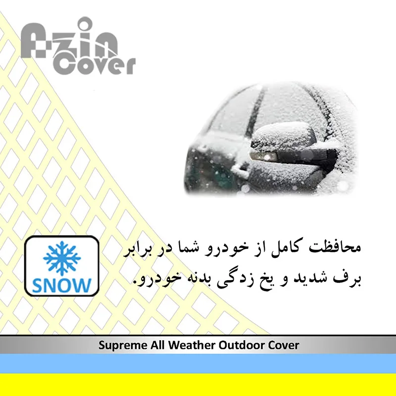 چادر خودرو آذین کاور مدل AZC0XL مناسب برای دنا