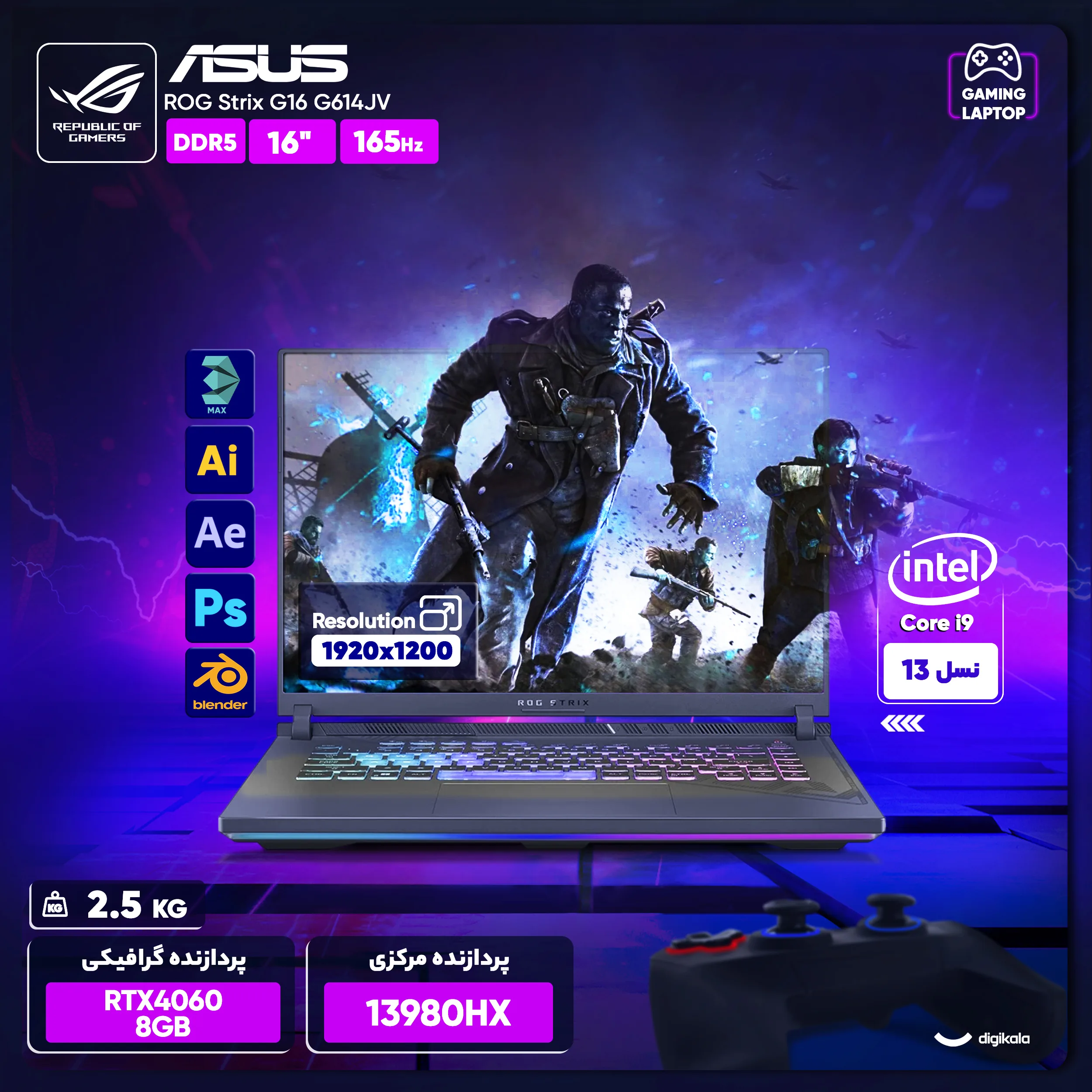 لپ تاپ 16 اینچی ایسوس مدل ROG Strix G16 G614JV-N4404-i9 13980HX-16GB DDR5 4800MHz-1TB SSD-RTX4060 8GB-FHD 165Hz