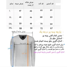 کت جین مردانه مدل خزدار کد 4400