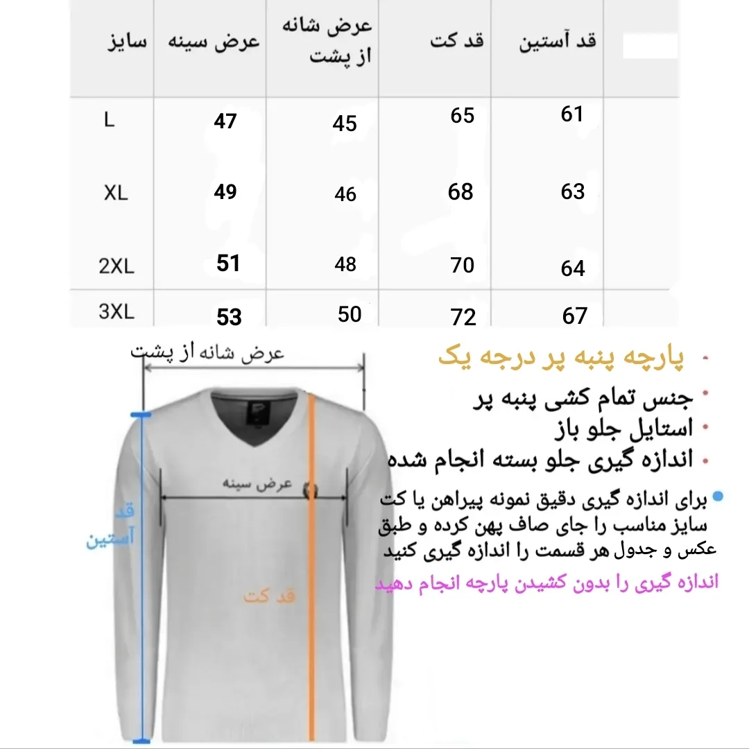 کت جین مردانه مدل خزدار کد 4400