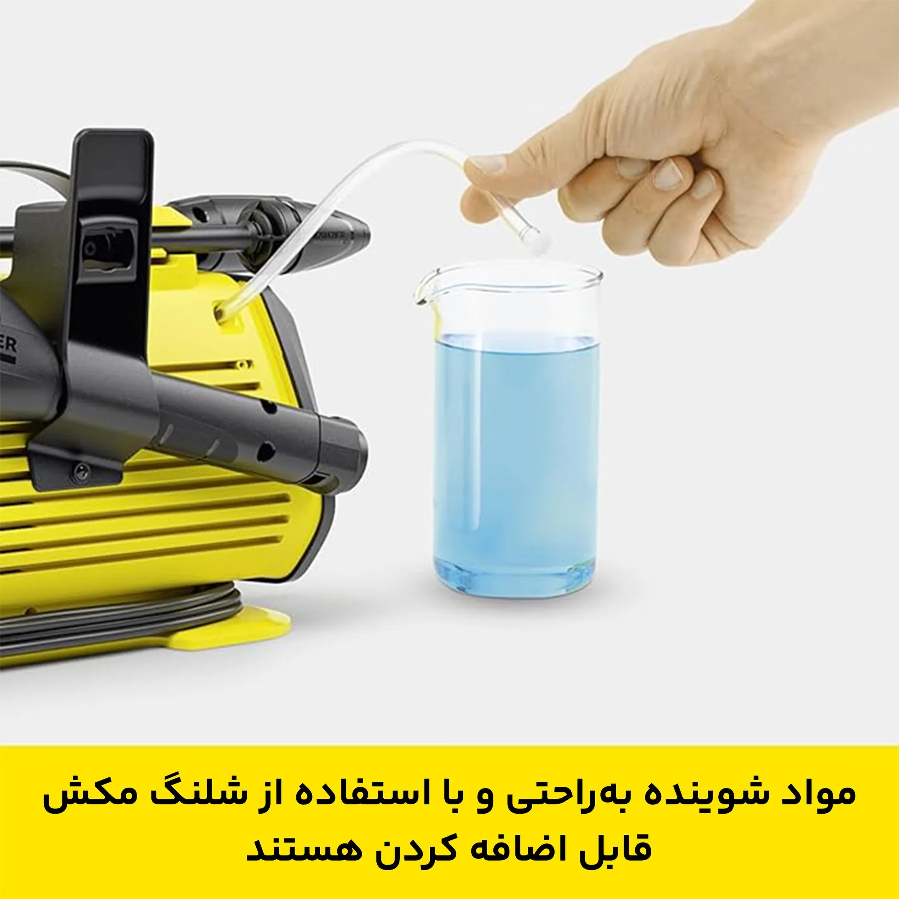 کارواش کرشر مدل K3 Horizantal