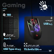 ماوس بی سیم مخصوص بازی بلادی مدل A60