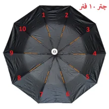 چتر 10 پره مدل دسته آر-آر دوبل وان قطر 116 سانتیمتر