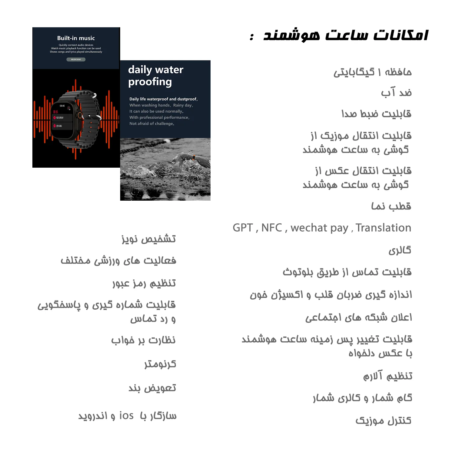 ساعت هوشمند 2.02 اینچی ویکتوری مدل WATCH 9 ULTRA 2 با بند پارچه ای به همراه ساعت مچی