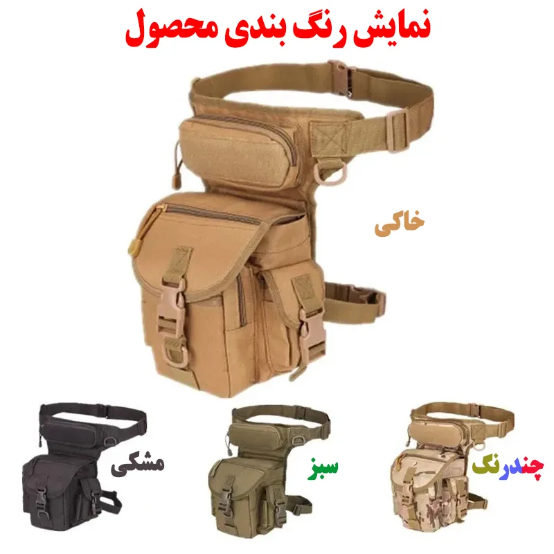 کیف کمری مدل A90