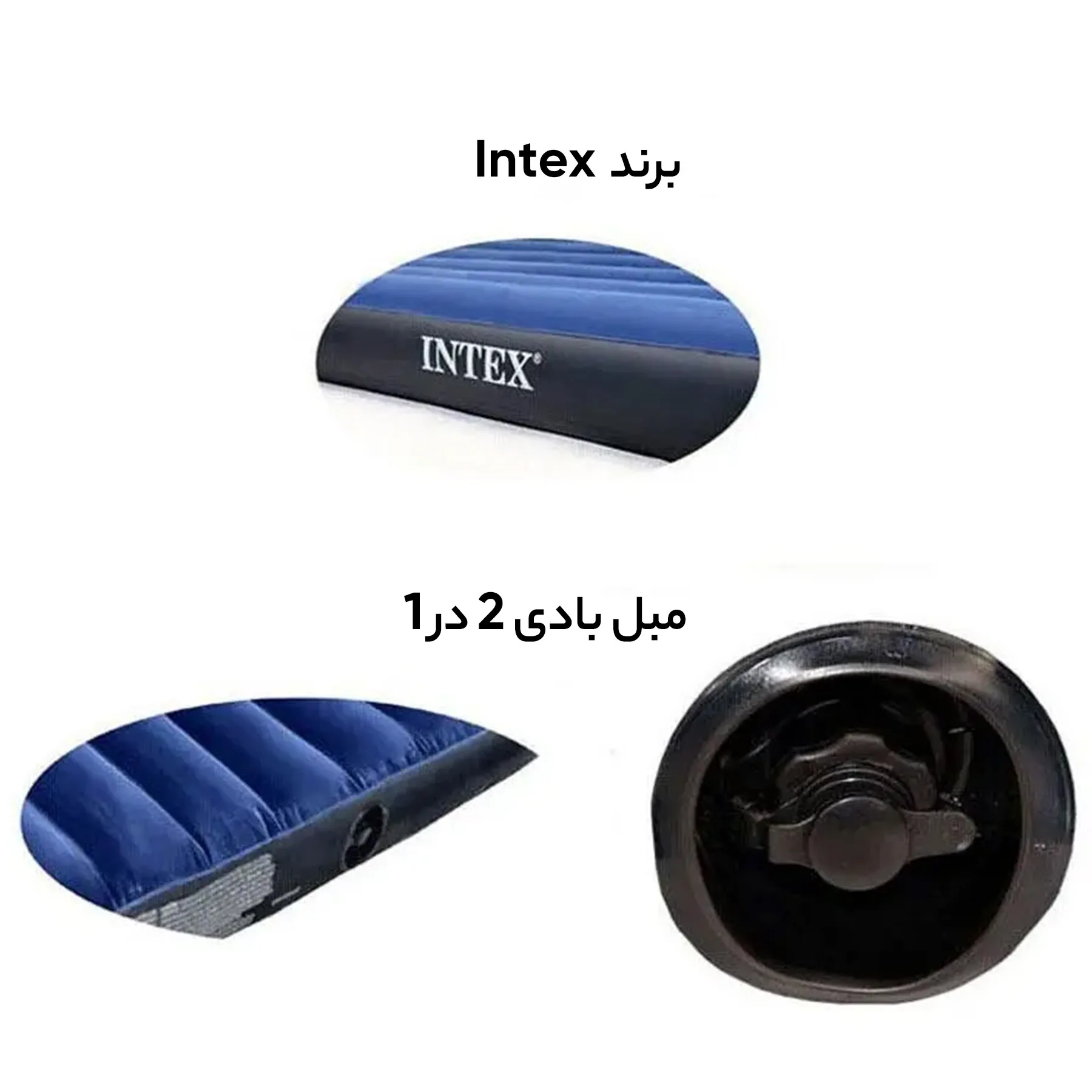 تشک بادی اینتکس مدل 64756