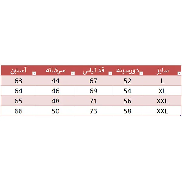 پیراهن آستین بلند مردانه مدل شیک دوخت کد SP004