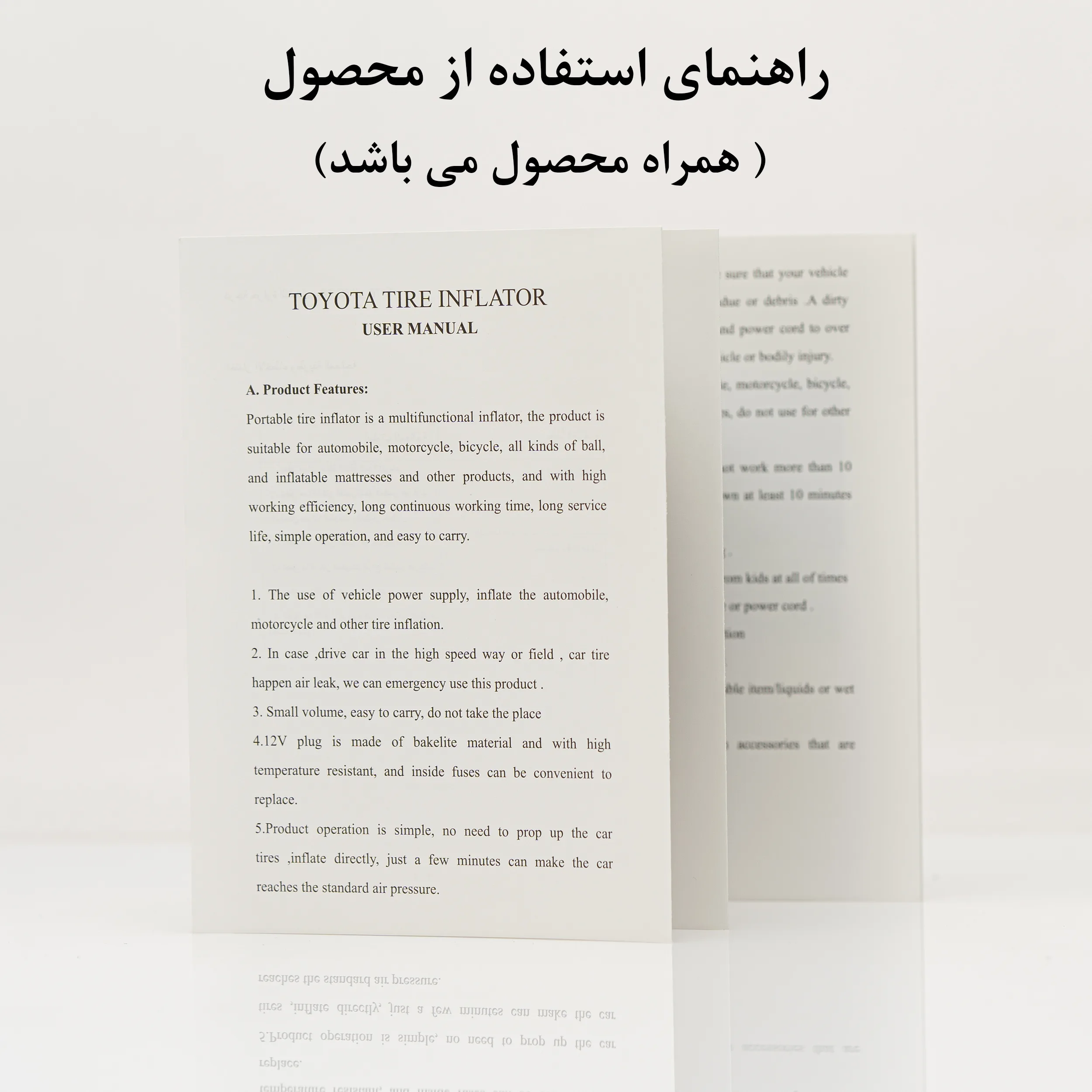 کمپرسور هوا تویوتا اکسسوری مدل PZM8399101