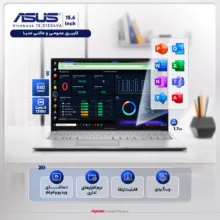 لپ تاپ 15.6 اینچی ایسوس مدل Vivobook X1504VA-NJ725-i3 1315U-8GB DDR4-512GB SSD-IPS