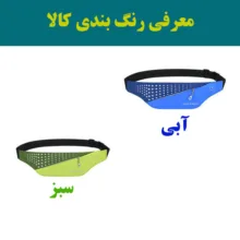 کیف کمری فری نایت مدل FK-805