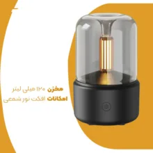 خوشبوکننده خودکار هوشمند اسپاد مدل حجم 120 میلی لیتر
